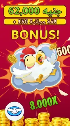 Chicken Road preview